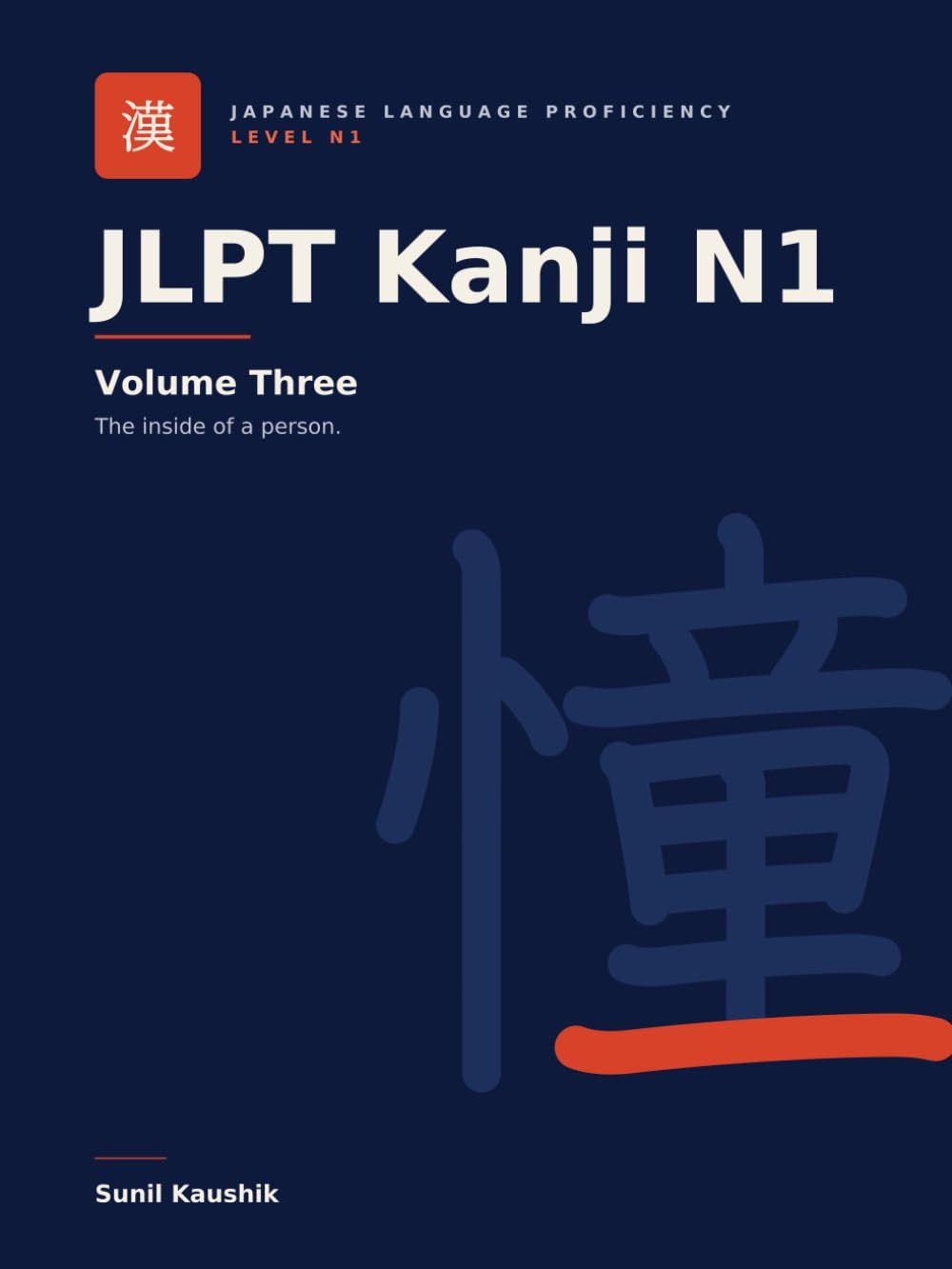 JLPT Kanji N1: Volume Three — 170 Characters, Taught in Twelve Chapters — cover