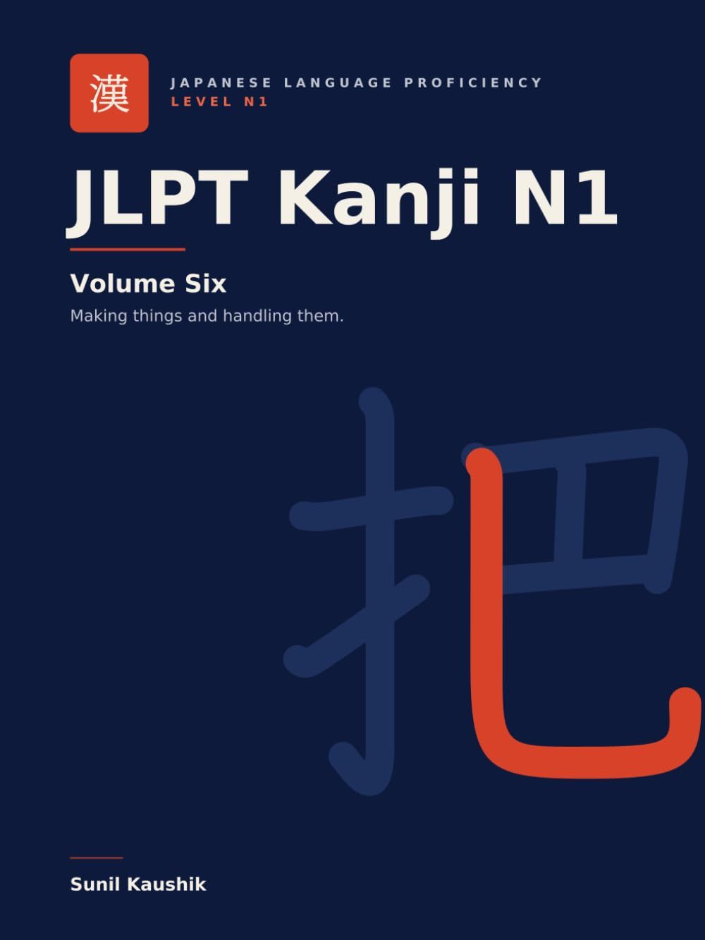 JLPT Kanji N1: Volume Six — 181 Characters, Taught in Twelve Chapters — cover