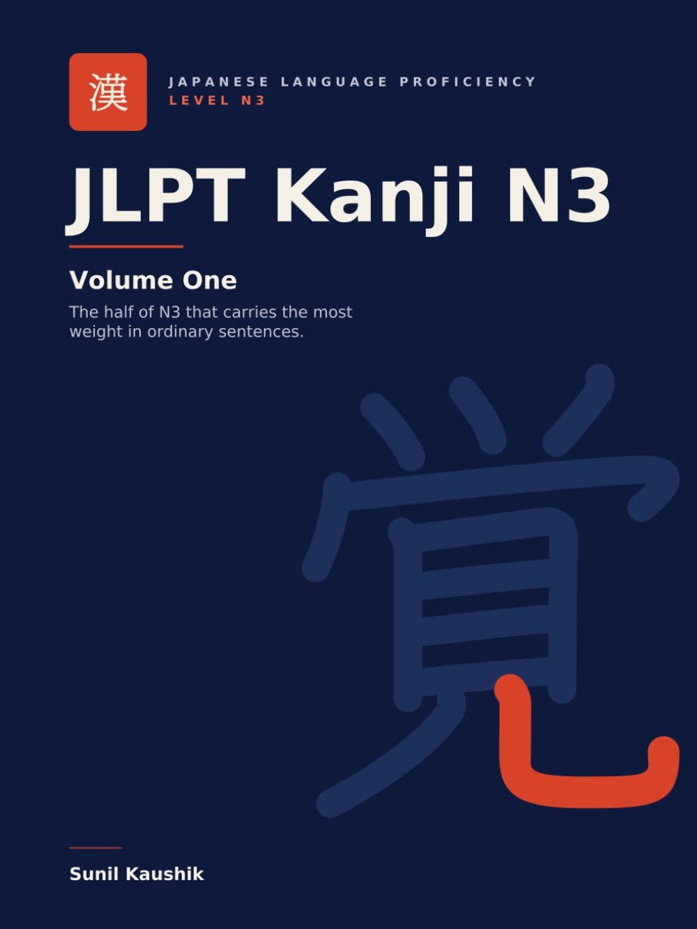 JLPT Kanji N3: Volume One — 184 Characters, Taught in Fourteen Chapters — cover